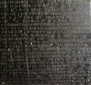 Hammurabi’s Code: The First Written Laws
