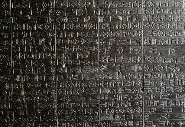 Hammurabi’s Code: The First Written Laws